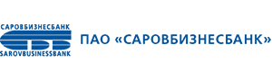 Саровбизнесбанк