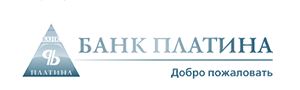 Платина