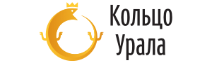 Кольцо Урала