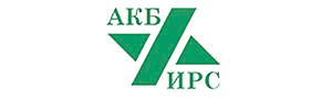 ИРС