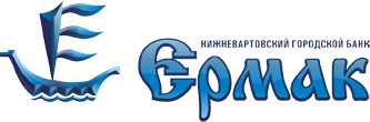 Ермак