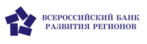 Всероссийский Банк Развития Регионов