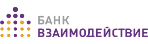 Взаимодействие