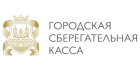 Городская Сберкасса