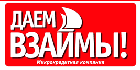 ДВ
