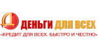 Деньги для Всех Камчатский край