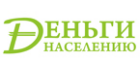 Деньги населению-М
